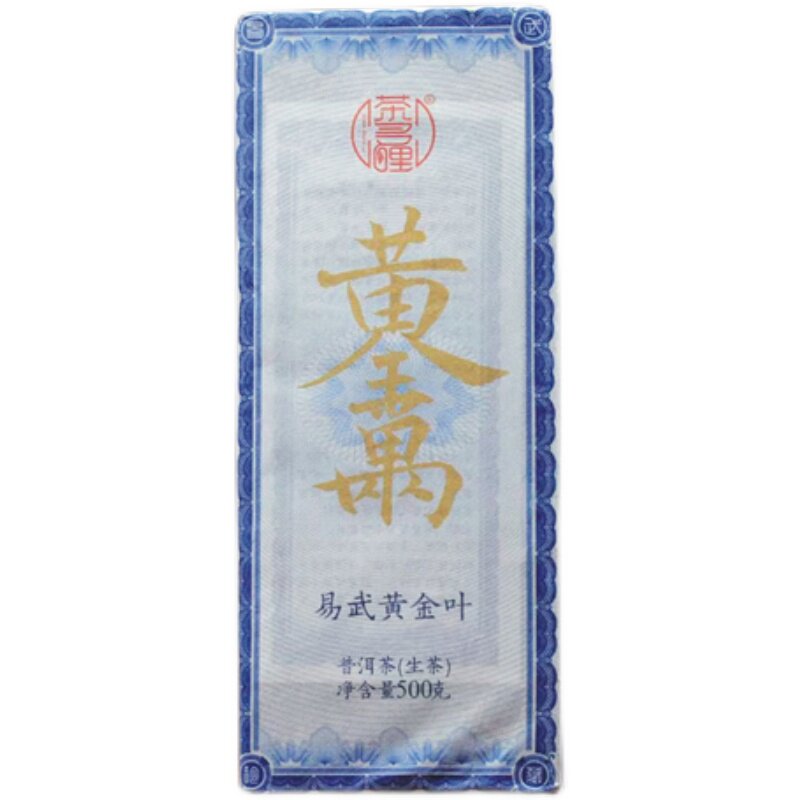 【不凡茶业】茶多哩2021年黄金万两 易武黄金叶 老黄片 生茶500克