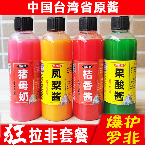 狂拉非罗非饵料小药狂拉罗非