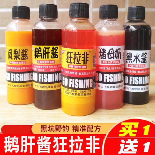 钩飞醒鹅肝酱罗非鱼饵狂拉非