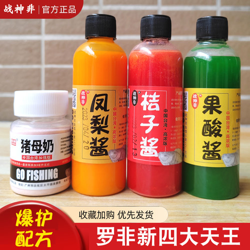 战神非四大天王专攻大罗非