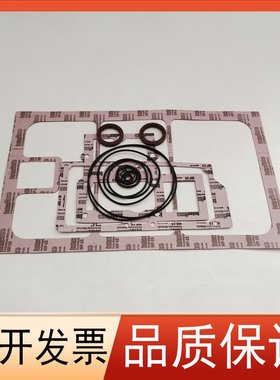 贝克密封套件U4.100 U4.165 U4.300垫片U5.100轴套U5.200 U5.300