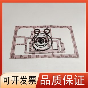 贝克密封套件U4.100 U4.165 U4.300垫片U5.100轴套U5.200 U5.300