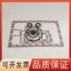 U5.300 U4.300垫片U5.100轴套U5.200 贝克密封套件U4.100 U4.165