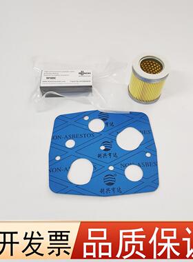 普旭真空泵碳片SV1040C密封垫片SV1025C空气滤芯SV1016C/SV1010C
