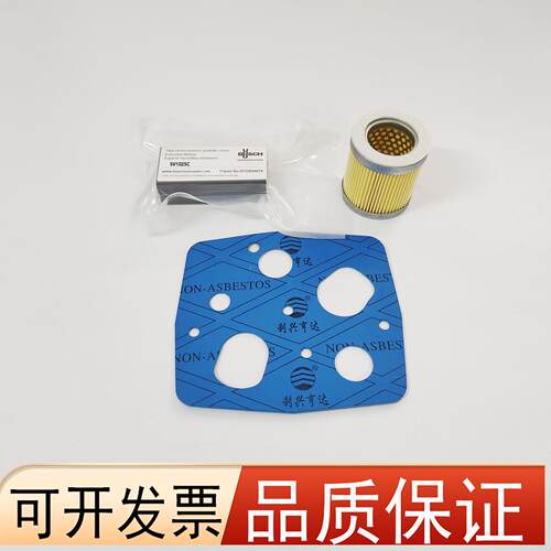 普旭真空泵碳片SV1040C密封垫片SV1025C空气滤芯SV1016C/SV1010C