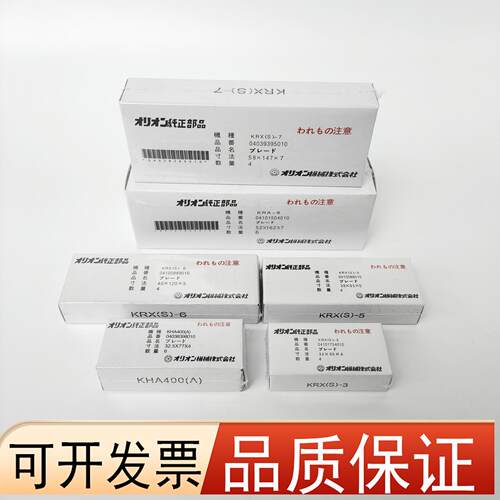 好利旺真空泵碳片KRX6石墨片