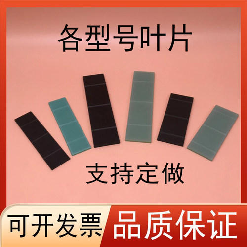 普旭真空泵旋片RD0240叶片RD0360