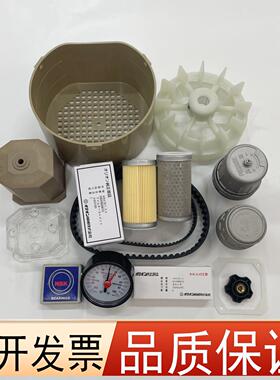 好利旺真空泵联轴器KRX3/5/6/7A缓冲垫轴承CBX25/40/6215同步皮带