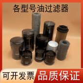 EK96006 普旭真空泵油过滤器053100001莱宝滤清器W712 940 8油格