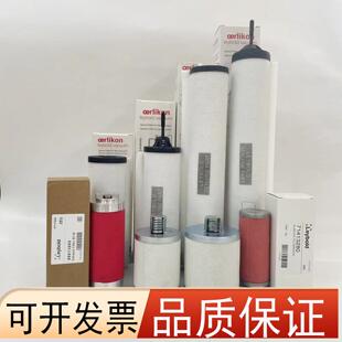 莱宝真空泵971431120排气滤芯Leybold油雾分离过滤器SV300B配件