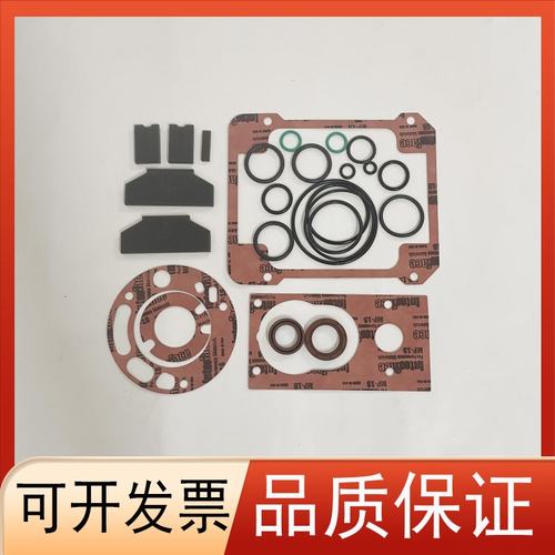 爱德华维修包RV8叶片RV12密封垫片A27160005滑片RV3刮片RV5缓冲垫