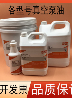 普旭VM100真空泵专用油VE101润滑油100号旋片式真空机油VM68