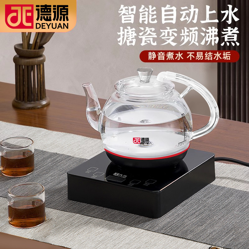 德源全自动底部上水烧水壶智能电热水壶玻璃泡茶壶搪瓷底恒温变频