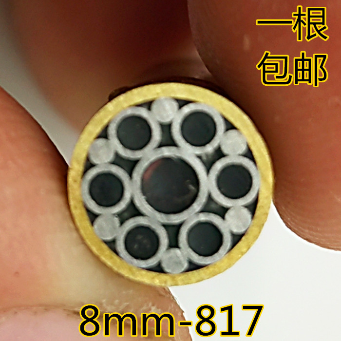 8mm马赛克铆钉 刀柄材料diy花钉 花样钉 梅花钉 纯铜紫铜 包邮817|ruв категории оборудование/инструменты, лента, заклепка, половина заклепки - от Buy2taobao.com для оказания профессиональной услуги покупки агента Taobao