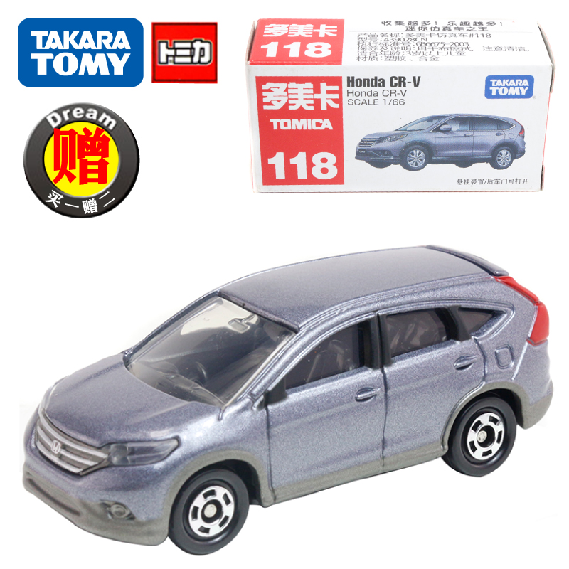 TOMY¶àÃÀ¿¨ ºÏ½ðСÆû³µÄ£ÐÍ118ºÅHONDA CR-V±¾Ìï³ÇÊÐÐÝÏгµ439028