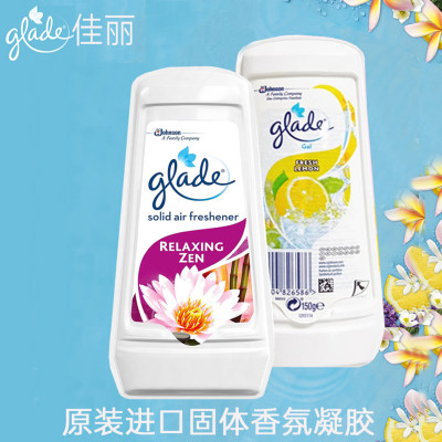 佳丽glade固体清新剂持久除臭