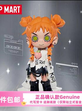 Lil Peach Riot 小小叛桃载入中！系列盲盒POPMART泡泡玛特手办