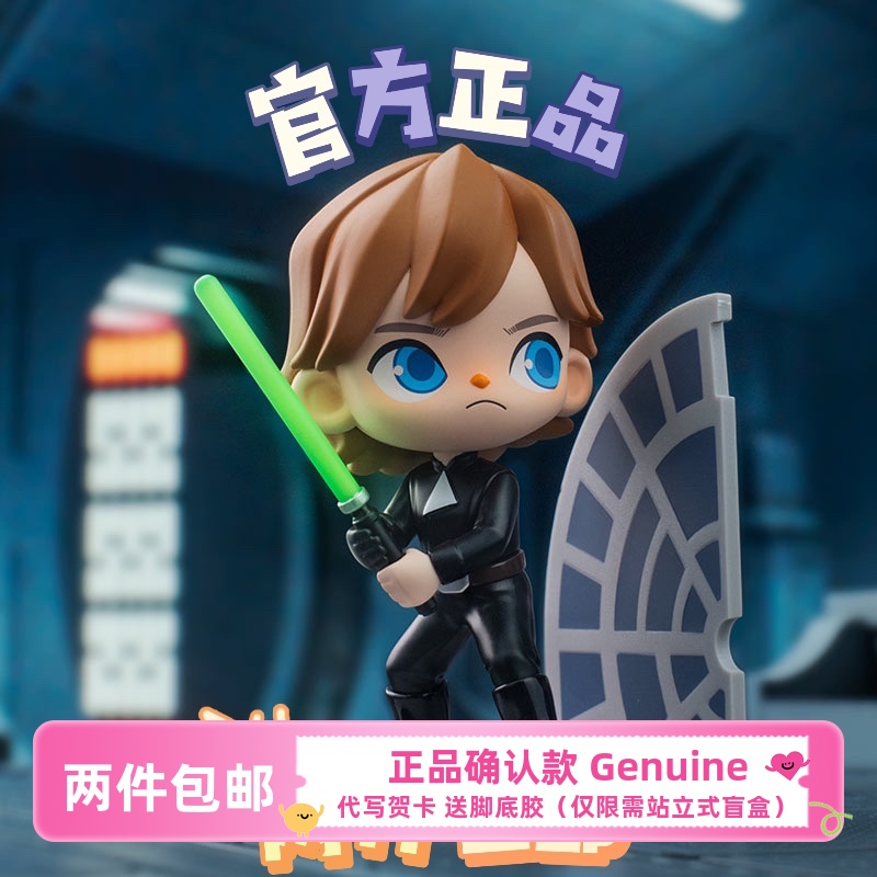 星球大战系列盲盒确认款