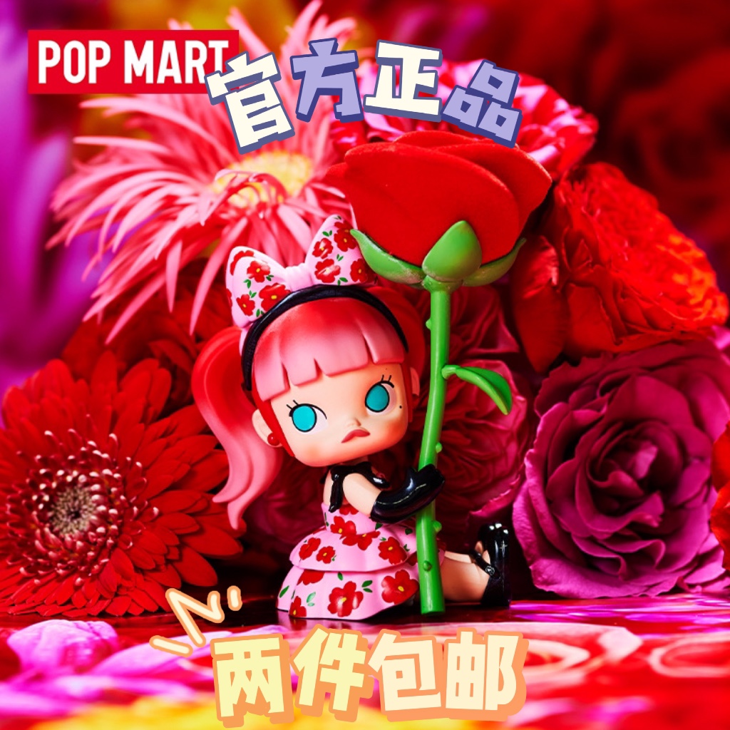 花瞬间幻想系列molly盲盒泡泡玛特popmart花之向导红蔷薇小恶魔手