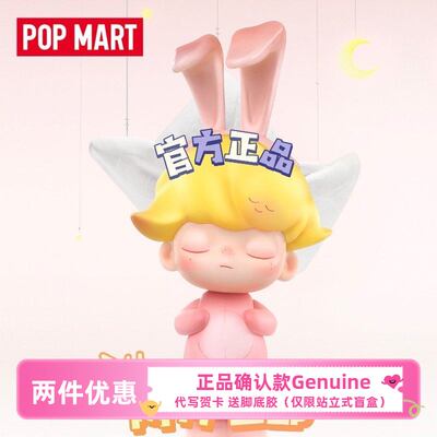 DIMOO经典复刻系列手办盲盒