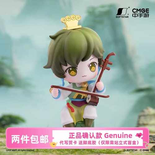 中国传统乐器系列盲盒仙剑奇侠传