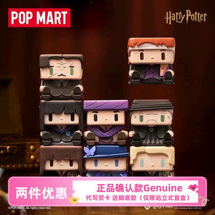 哈利波特POPCUBE-1-2-3系列手办POPMART泡泡玛特盲盒明盒确认款