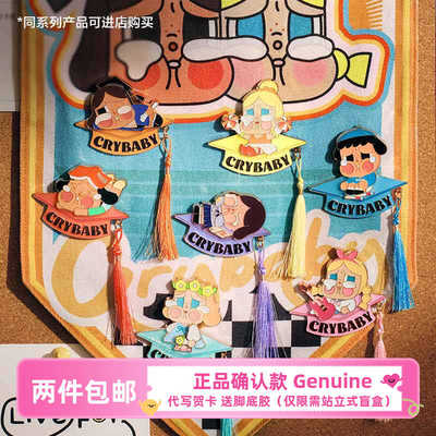 落日歌会系列徽章POPMART