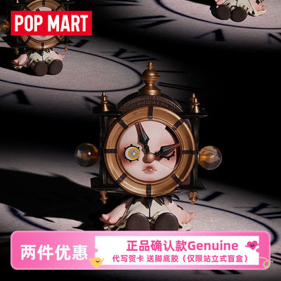 SKULLPANDA漫相集系列