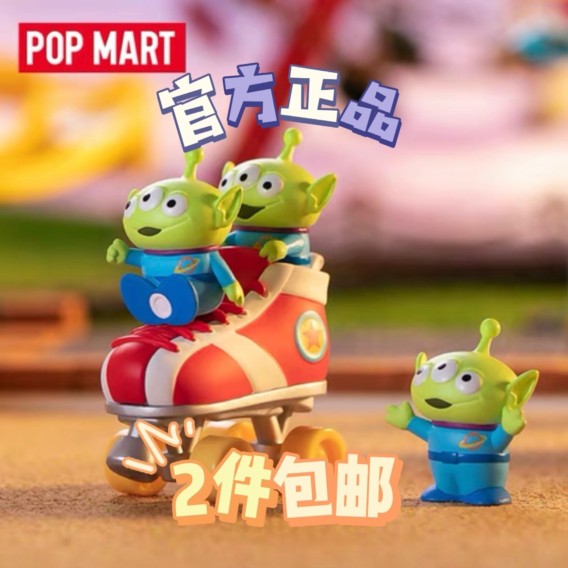 三眼仔days系列popmart泡泡玛特pixar盲盒手办公仔潮流玩具可爱