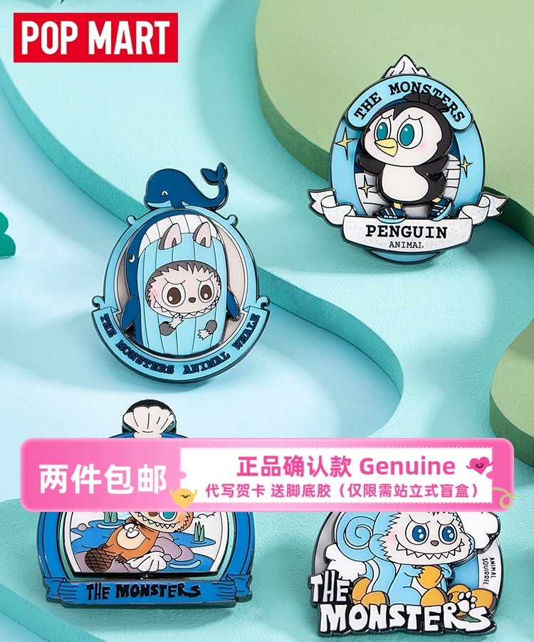 精灵动物盲盒徽章泡泡玛特