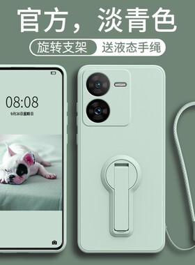 适用iqooz8手机壳新款带支架vivoZ6保护套z5x液态硅胶z3高级感Z1pro镜头全包防摔手绳男女超薄简约软华为荣耀