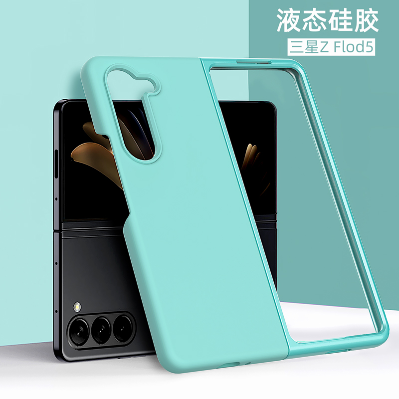 三星zfold5手机壳GalaxyZFold4
