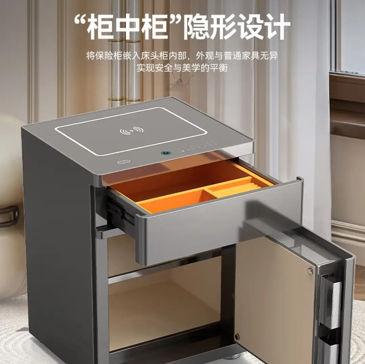 新款正品虎牌保险柜防盗家用床头柜智能一体式无线充电首饰盒暗仓