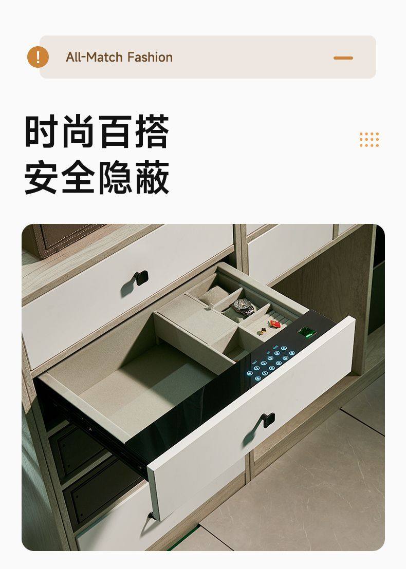 虎牌抽屉式保险柜豪华版指纹密码首饰盒隐藏式保险箱小型防盗锂电,商业/办公家具,保险柜,淘宝优惠券,粉丝福利购,淘宝优惠卷
