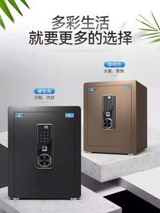 60厘米高经济实用家用保险箱 全新正品 虎牌保险柜经典 款 悦虎45