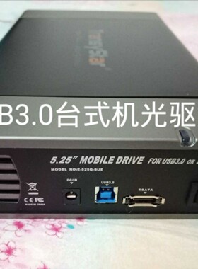 创齐525QSU3E  USB3.0台式机SATA串口内置改外置光驱盒 支持蓝光