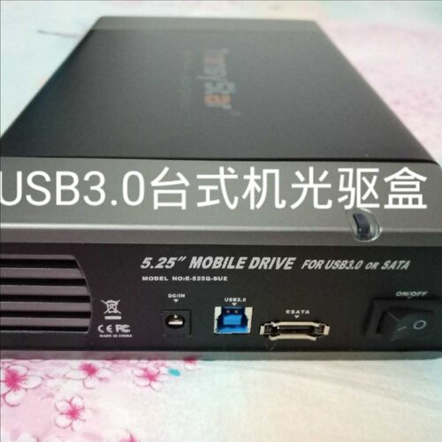 创齐525qsu3eusb30外置光驱盒