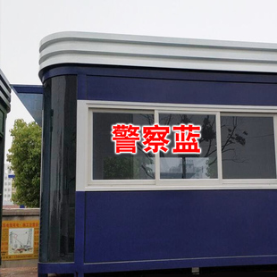 蓝色公安蓝警察蓝水性油漆刷集装箱铁皮房活动房护栏杆水性金属漆