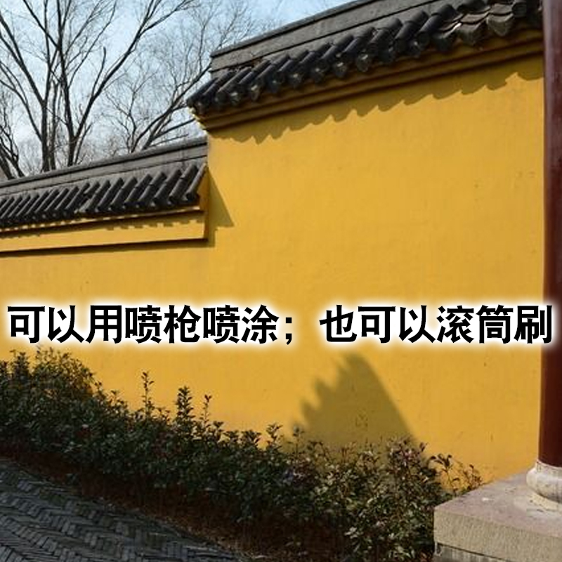 寺漆院黄色外墙涂料寺庙黄乳胶佛堂黄故宫黄红弘祥深明黄宫殿装修