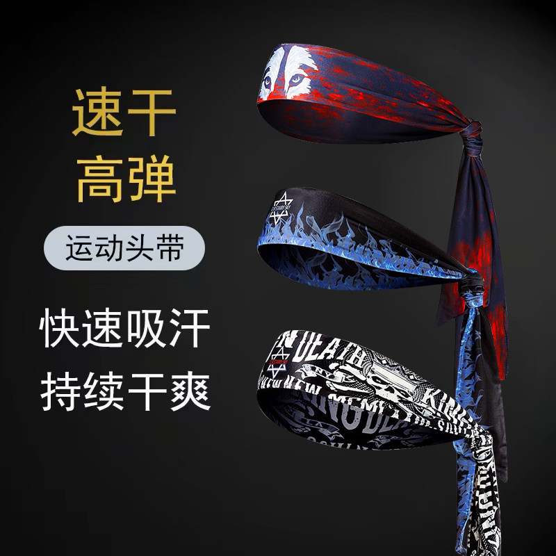 头带运动吸汗头巾止汗带导汗发带绑带男开放式儿童忍者街舞篮球