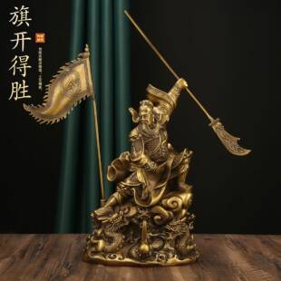 关公关二爷大号摆件纯黄铜武财神家用客厅关羽武圣关公像商铺开业