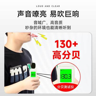 口哨体育老师超大声超响哨子篮球裁判专用海豚专业救生求生足球哨