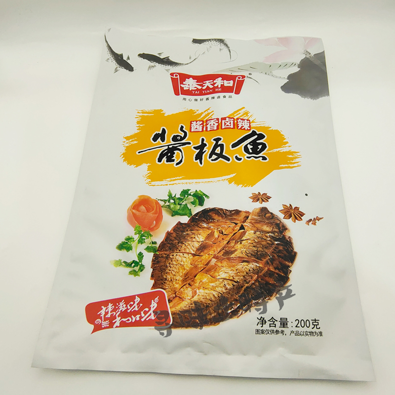 泰天和酱板鱼200克湖南张家界特产常德酱香卤辣熟食零食包邮