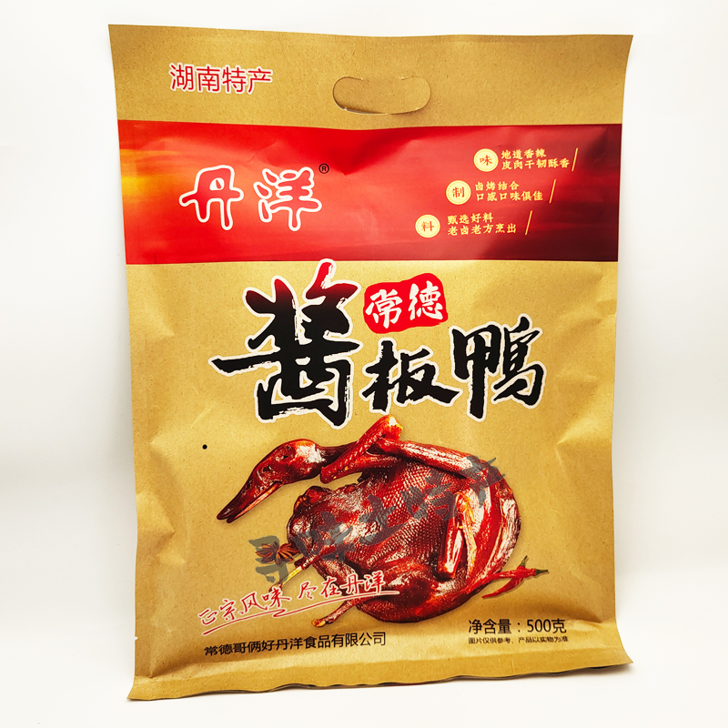 丹洋酱板鸭酱常德板鸭500克湖南特产香辣手撕鸭即食零食传统美食