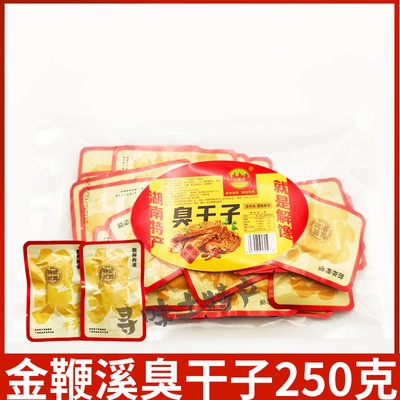 金鞭溪臭干子湖南张家界特产