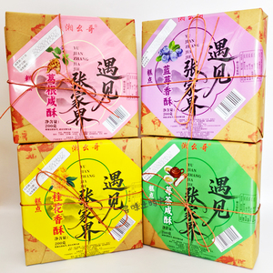 湘幺哥遇见张家界湖南特产