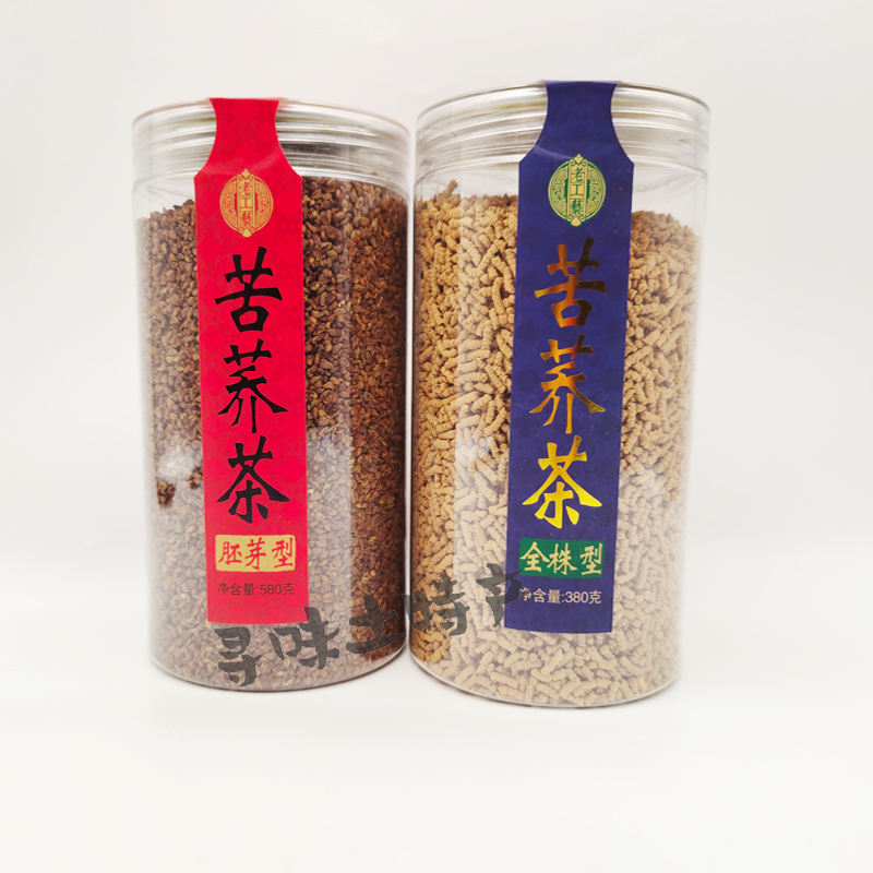 湘阿妹苦荞茶 湖南省张家界特产荞麦茶花草茶杂粮饮品380克全株型