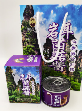 闫大姐岩耳菌菇酱张家界特产