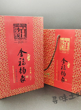 白沙溪湖南特产金花黑茶茯砖茶