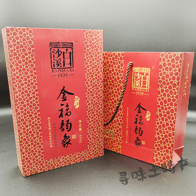 白沙溪湖南特产金花黑茶茯砖茶